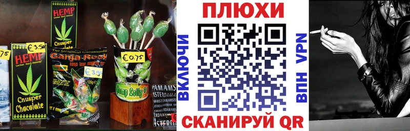 Canna-Cookies конопля  Купить закладки  Болгар 