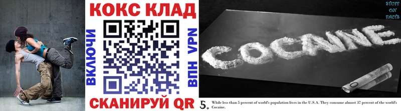 Купить закладки  Болгар  Кокаин FishScale 