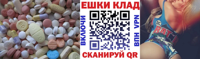 Ecstasy 280мг  Купить где  Болгар 