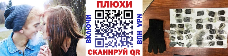 Купить закладки  Болгар  Гашиш VHQ 