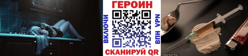 ГЕРОИН VHQ  Купить  Болгар 
