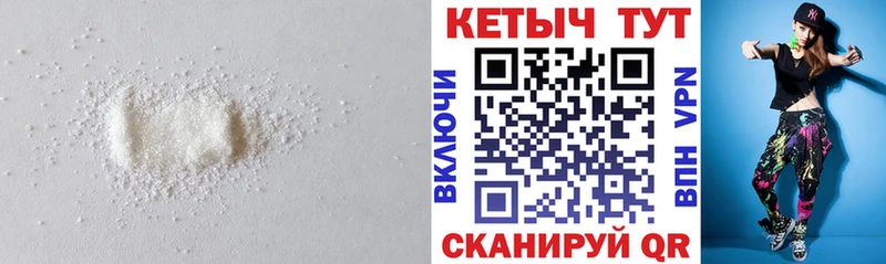 КЕТАМИН VHQ  Купить где  Болгар 