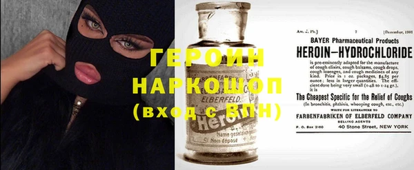 ГАЛЛЮЦИНОГЕННЫЕ ГРИБЫ Зеленодольск
