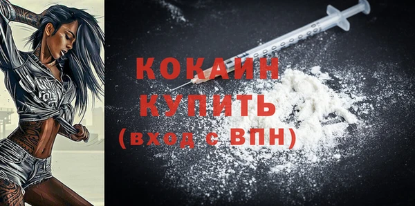 бошки Каменск-Шахтинский