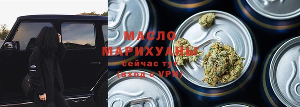 ГАЛЛЮЦИНОГЕННЫЕ ГРИБЫ Зеленодольск