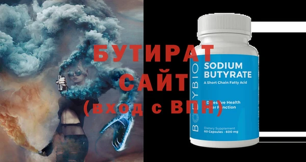 ГАЛЛЮЦИНОГЕННЫЕ ГРИБЫ Зеленодольск