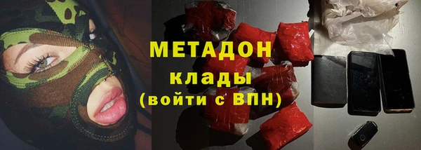 дистиллят марихуана Инта