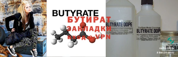 каннабис Инсар