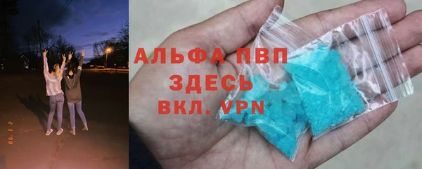 каннабис Инсар