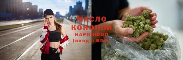 дистиллят марихуана Инта