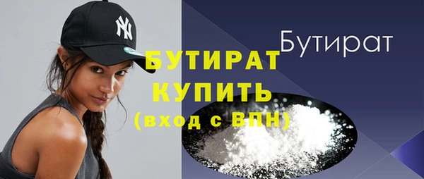 каннабис Инсар