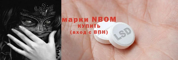 ALPHA PVP Иннополис
