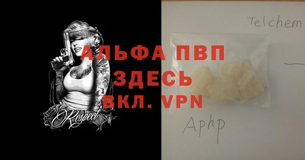 дистиллят марихуана Инта