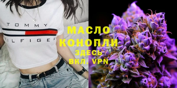 дистиллят марихуана Инта