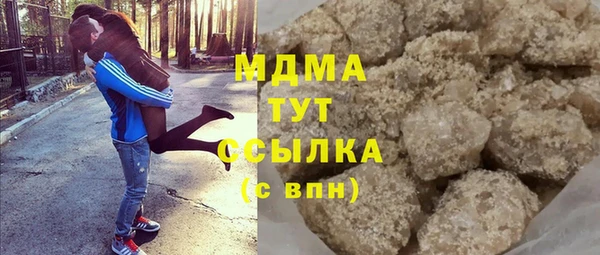 дистиллят марихуана Инта