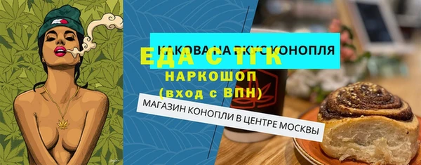 дистиллят марихуана Инта