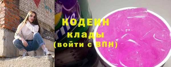 Альфа ПВП Зеленокумск