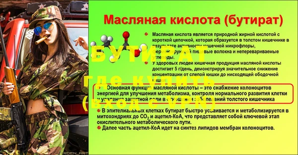 ALPHA PVP Иннополис