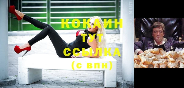 Альфа ПВП Зеленокумск