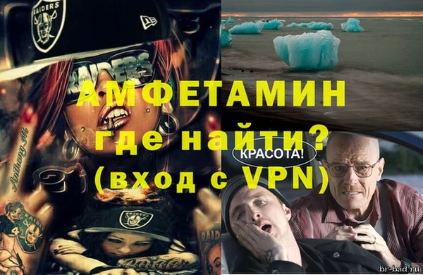 Альфа ПВП Зеленокумск