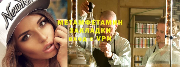 дистиллят марихуана Инта