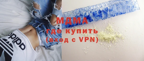 дистиллят марихуана Инта