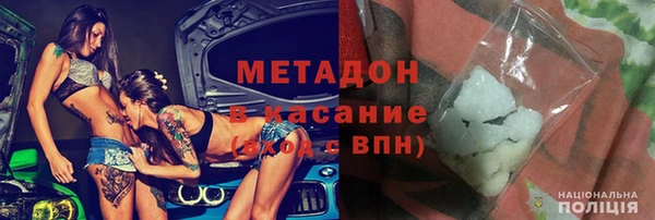ГАЛЛЮЦИНОГЕННЫЕ ГРИБЫ Зеленодольск