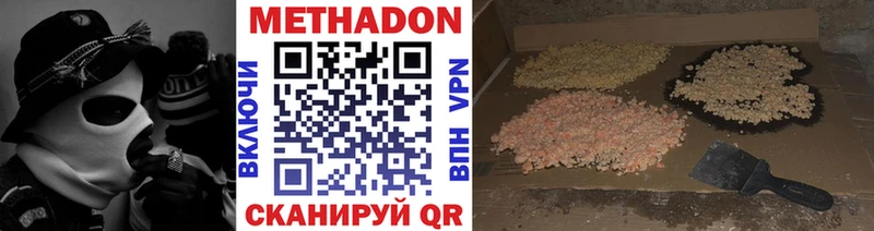 Купить  Болгар  МЕТАДОН белоснежный 