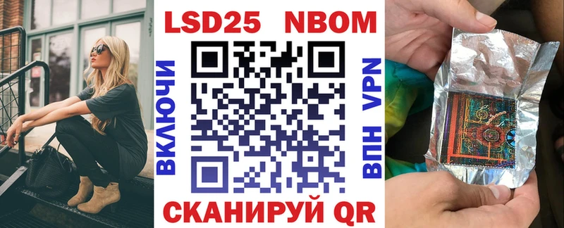 Марки NBOMe 1,5мг  Купить закладки  Болгар 