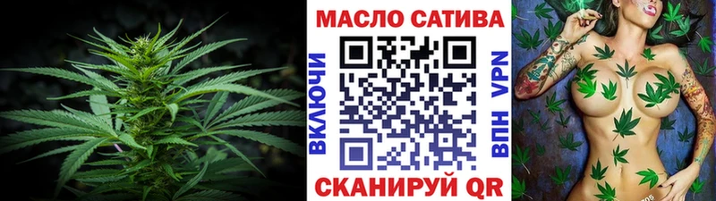 Дистиллят ТГК гашишное масло  Купить где  Болгар 